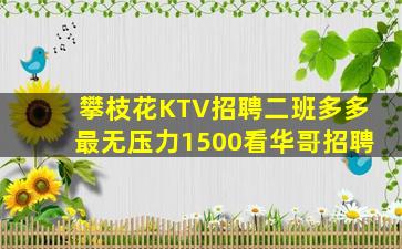 玉溪酒吧招聘