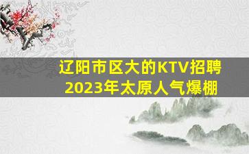 德阳酒吧招聘