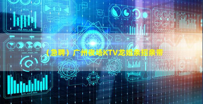 大同夜场招聘